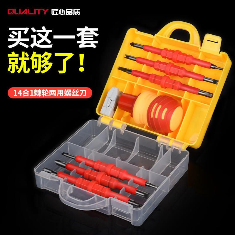 Set Obeng Ratchet Elektrik Terisolasi 14 in 1 Portabel
