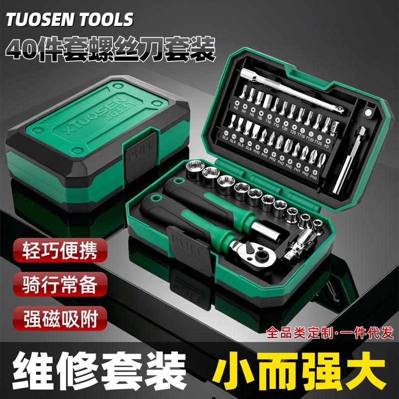 Set Obeng Ratchet Presisi Tuosen 40 Pcs Kelas Industri