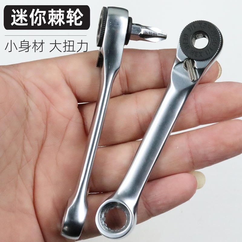 Set Kunci Pas Ratchet Mini & Obeng Ruang Sempit