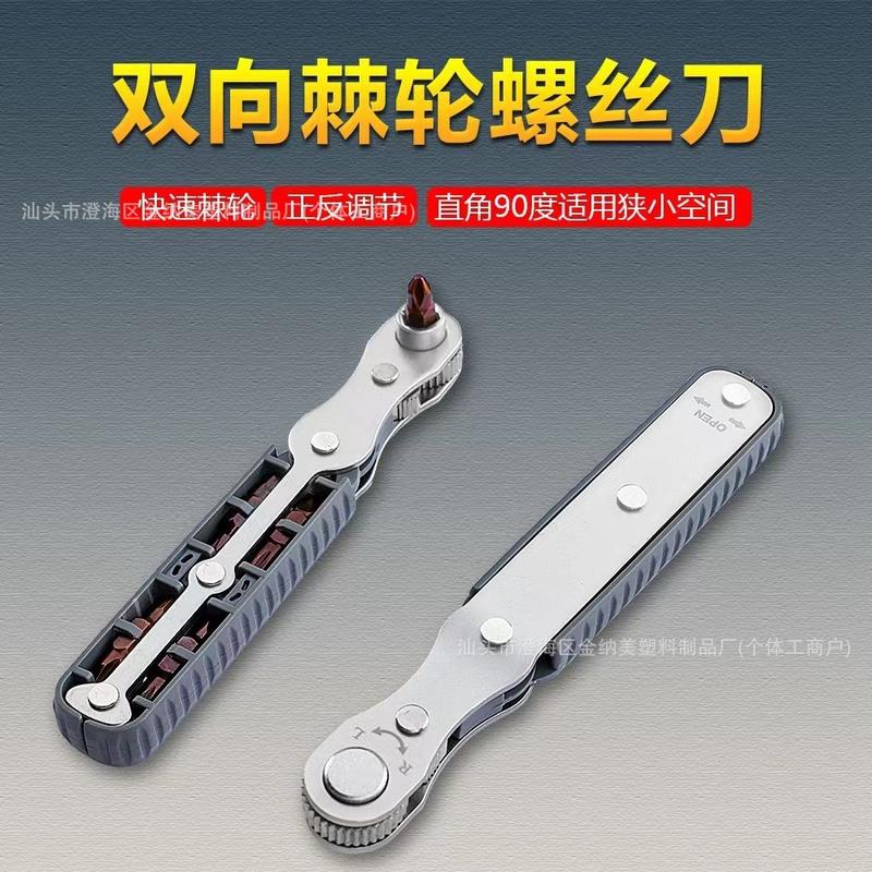 Set Obeng Ratchet Sudut Kanan dengan Mata Obeng 6mm