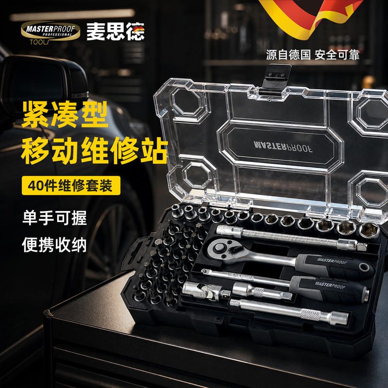 Set alat perbaikan mobil Masterproof kunci pas ratchet 1/4"