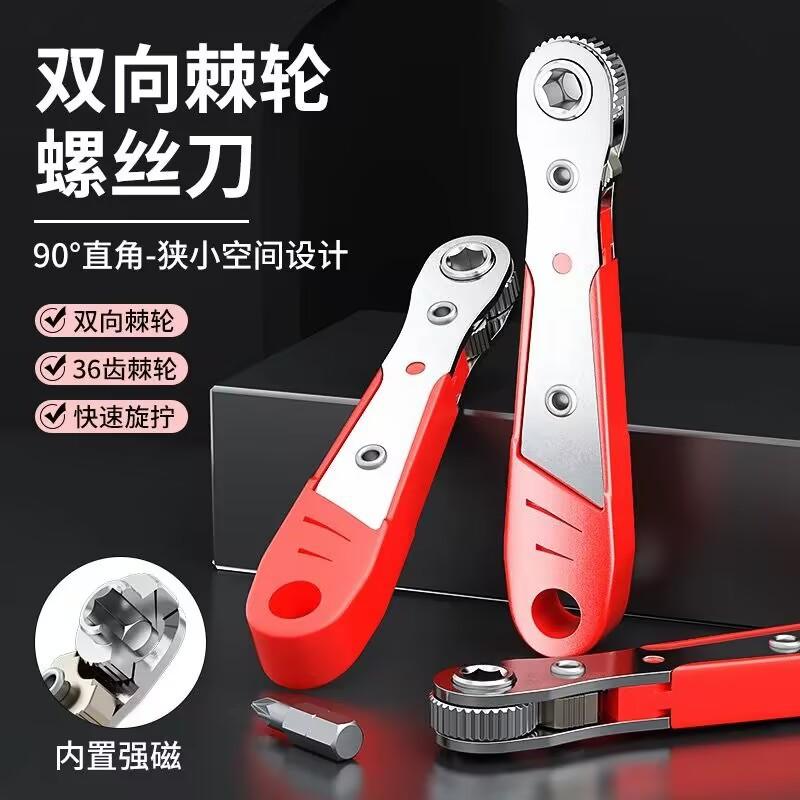 Obeng Ratchet Sudut Kanan Set Kunci Magnetik dengan Mata Obeng
