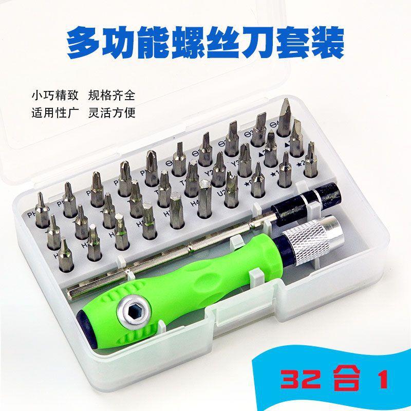 Set Obeng Presisi 32 in 1 untuk Reparasi Ponsel