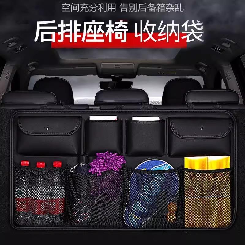 Tas Organizer Bagasi Jok Belakang Mobil Kain Oxford